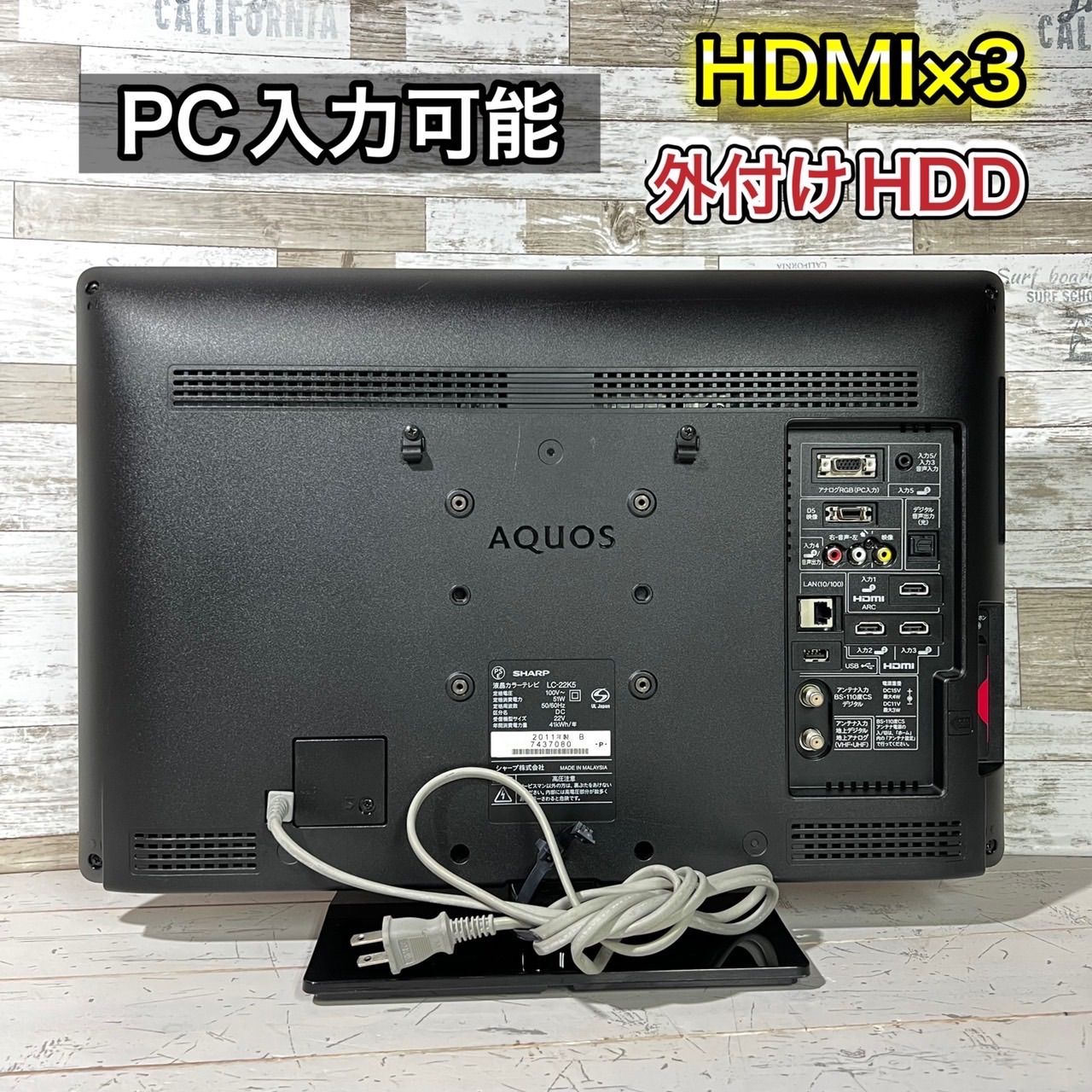 60番 三菱✨液晶テレビ✨LCD-32H5BX‼️ - テレビ