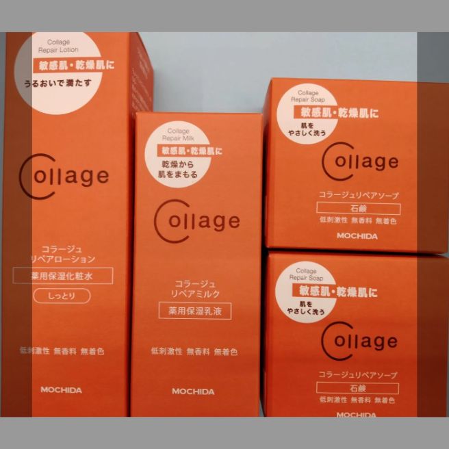 薬用保湿化粧水 ミルク