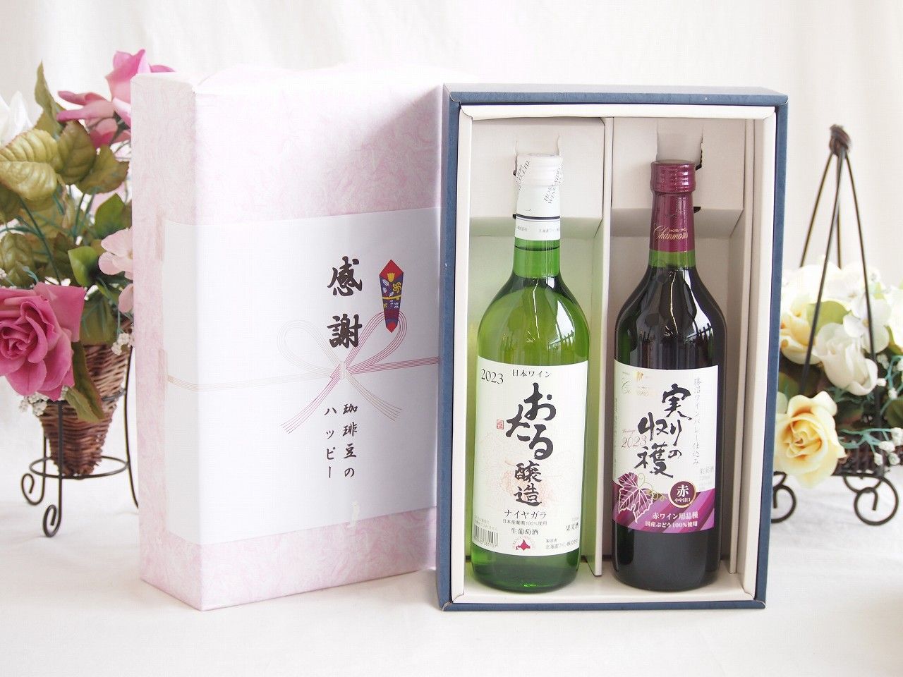 ワイン2本セット 楽天市場】ワイン 2本セットの通販