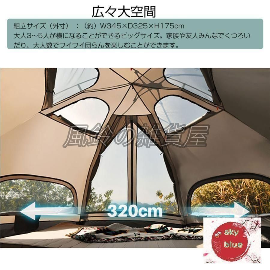 ワンタッチテント キノコテント ドーム型テント キャンプテント 耐水