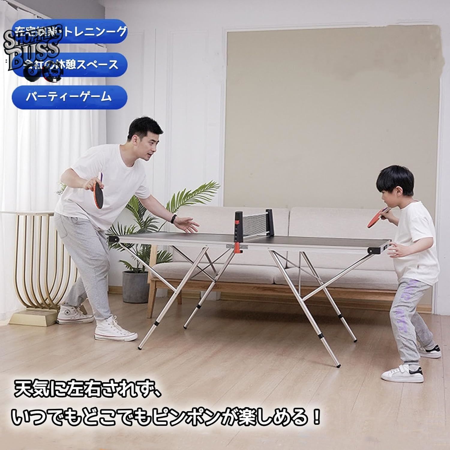 ファミリー