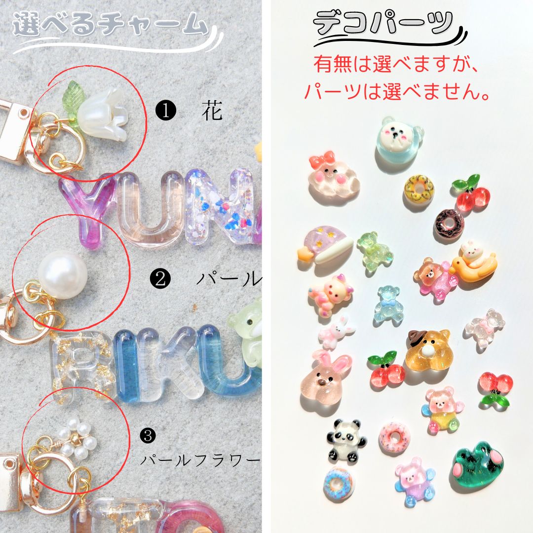 レジン】ネームキーホルダー 赤ちゃん 保育園バッグ お名前