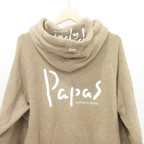 パパス