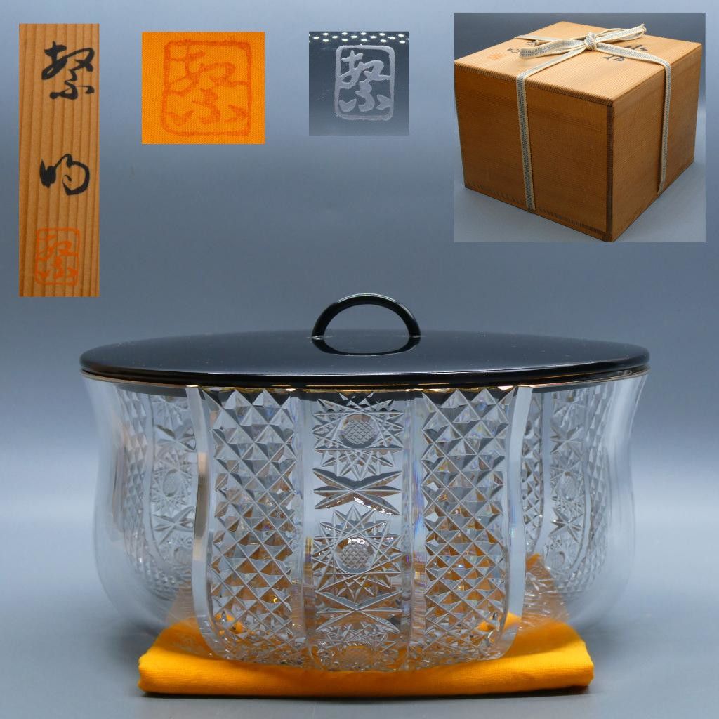 Ｒ８　水指　『山本曠作』『クリスタル硝子』『切子水指』　共箱　茶道具　ガラス工芸 R8 水指 『山本曠作』『クリスタル硝子』『切子水指』 共箱