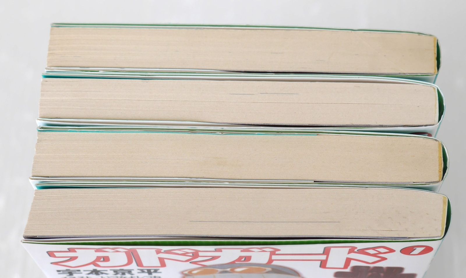 全巻初版 絶版 ガドガード MF文庫 全4巻 - Novel: Gad Guard vol.1-4