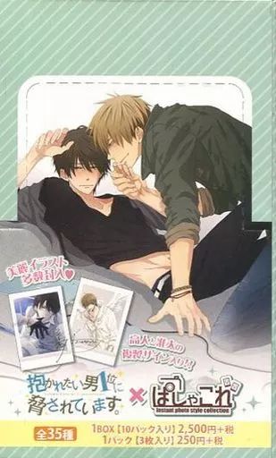 [Used] Board Game [BOX] I'm threatened by the number one man who wants to be hugged. Pasha this