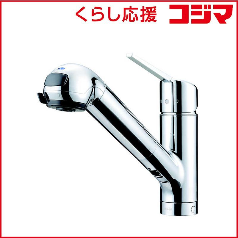 タカギ 蛇口一体型浄水器 シングルレバー混合栓 ワンホール型 JA392MN9NY2R1