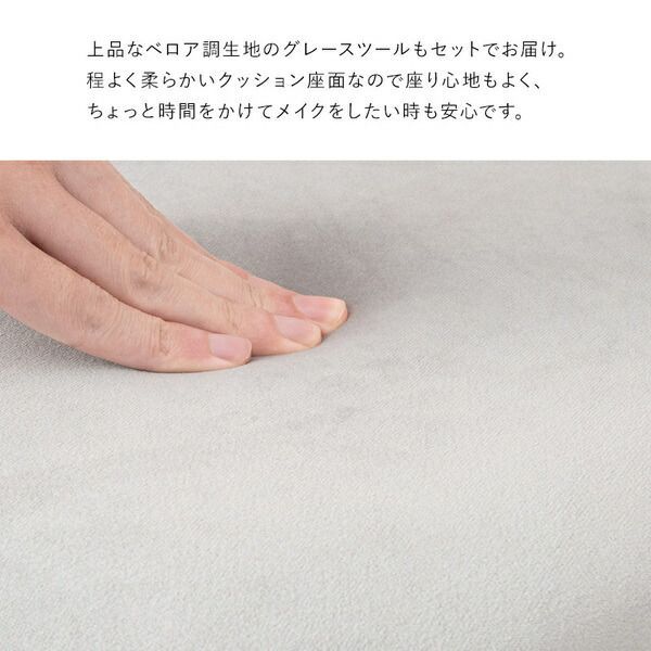 ドレッサー 約幅75×奥行48×高さ123.5cm ホワイト 組立品 代引不可