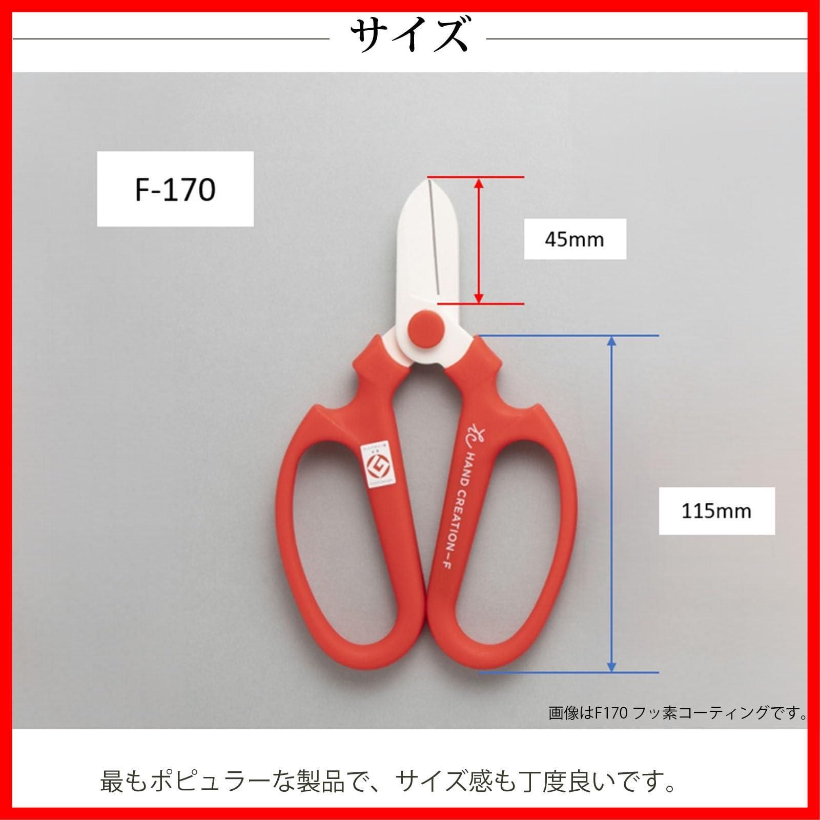 生花鋏 坂源