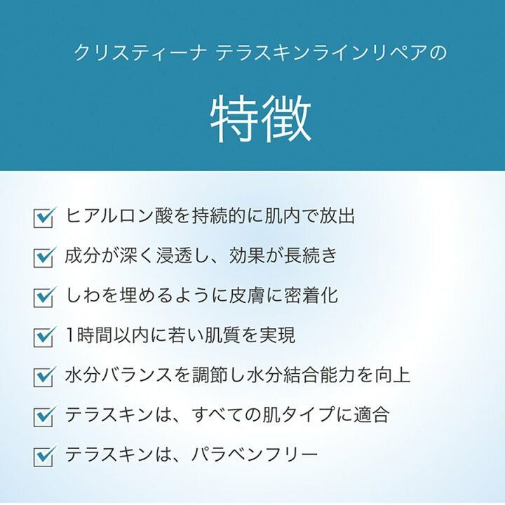 ビューティー