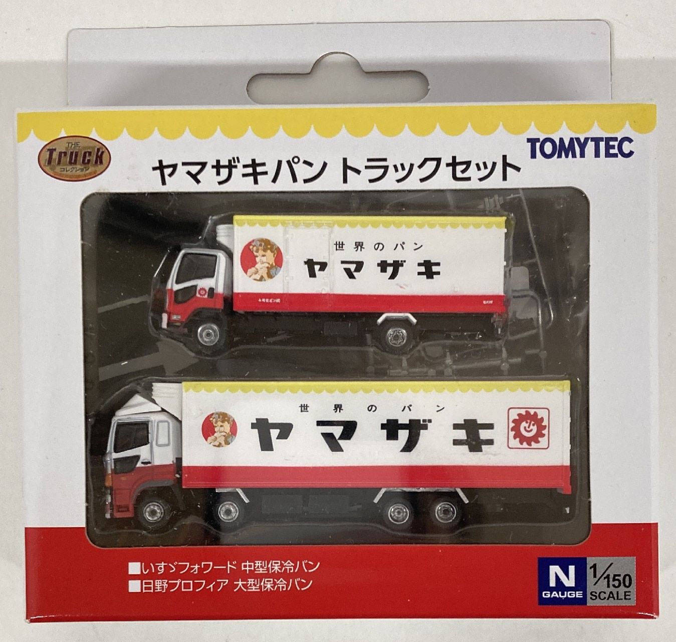 TOMYTEC ヤマザキパン トラックセット 1/150 TOMYTEC ヤマザキパン トラックセット 1/150 TOMYTEC】ザ