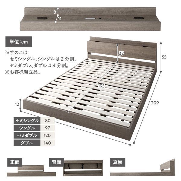 ベッド