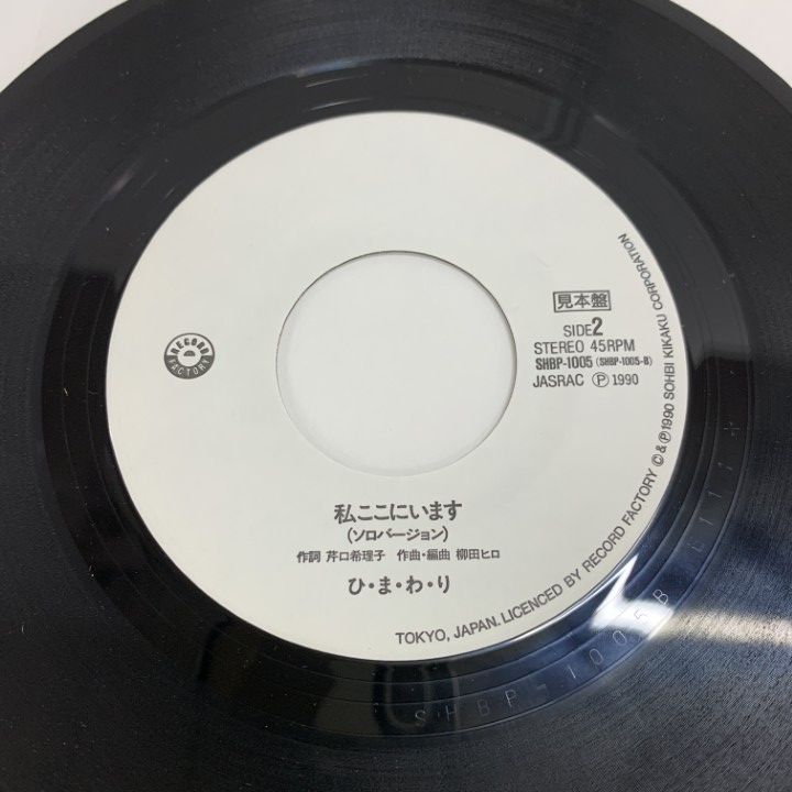 ●S.B. プロモ盤 TSH82搭載 SparkFunオペアンプモジュール — スイッチサイエンス