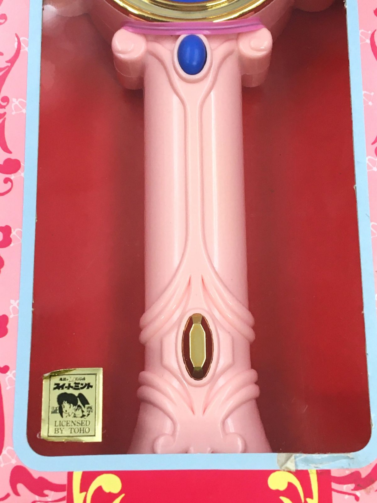 ♪) 【未開封品】 魔法のエンジェル スイートミント ミント