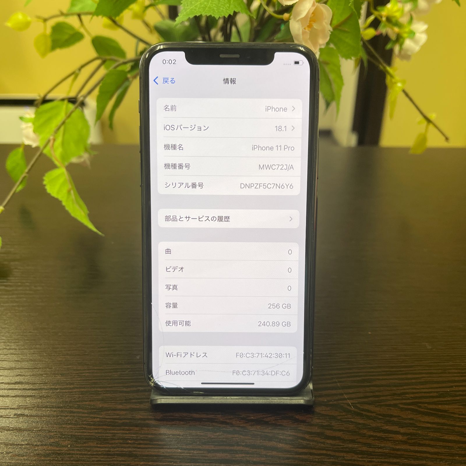 iPhone 11Pro 256GB スペースグレイ 国内SIMフリー 送料無料 - メルカリ