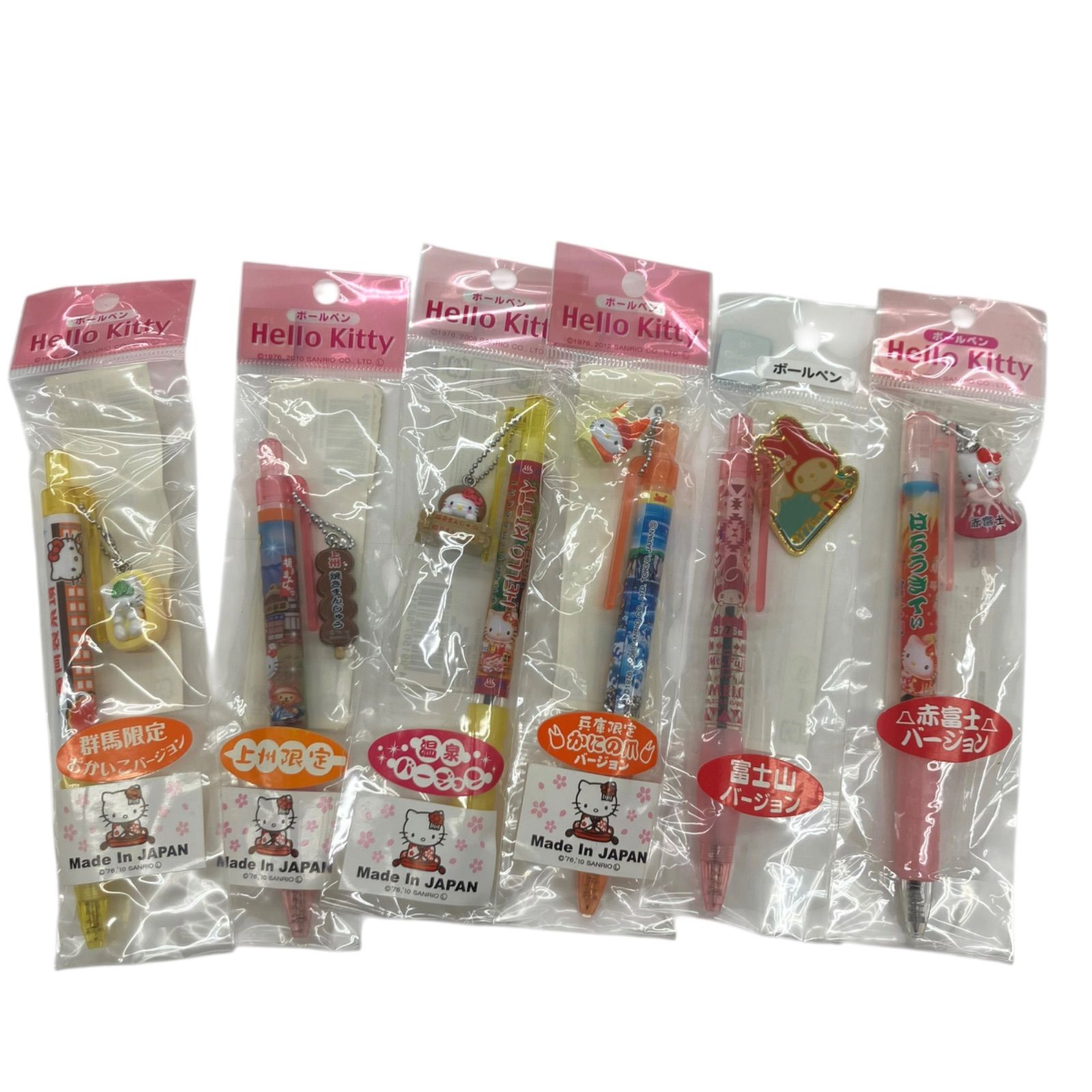 186001 SANRIO サンリオ キャラクター雑貨まとめ売り ハローキティ ご