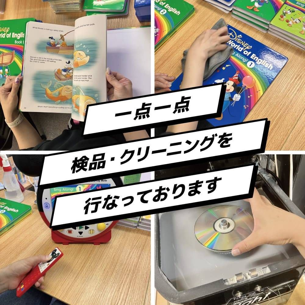 ディズニー英語システム ストレートプレイ DVD 新子役 字幕有 2015年 未開封多数 d-737 DWE ワールドファミリー - メルカリ