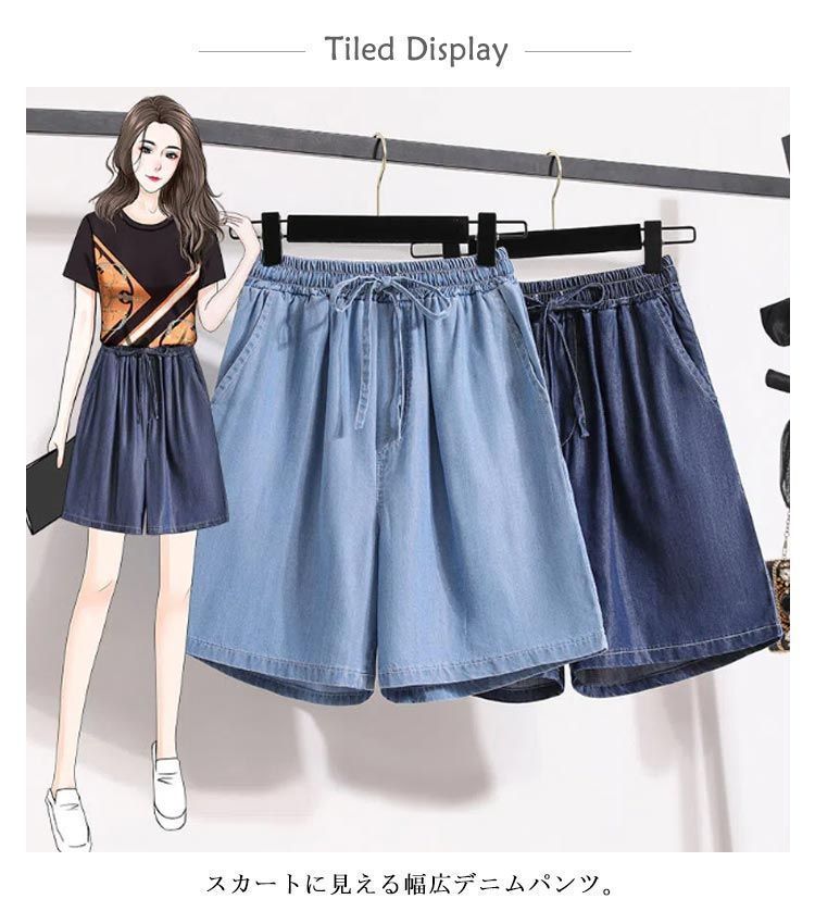 ショートパンツ レディース ハイウエスト キュロット カジュアル
