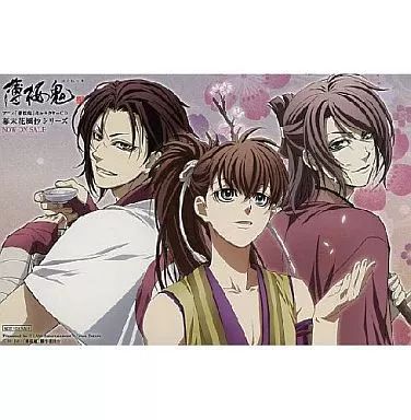 中古】ポストカード(キャラクター) 薄桜鬼 幕末花風抄シリーズ(原田