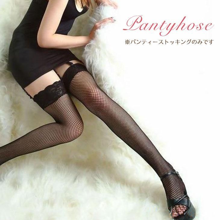 新品★ガーターベルト付き網タイツ 網タイツ ニーハイ ガーターベルト ストッキング レース セクシー 下着