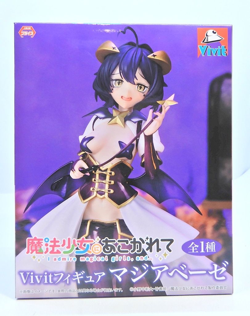 システムサービス 魔法少女にあこがれて Vivitフィギュア マジアベーゼ