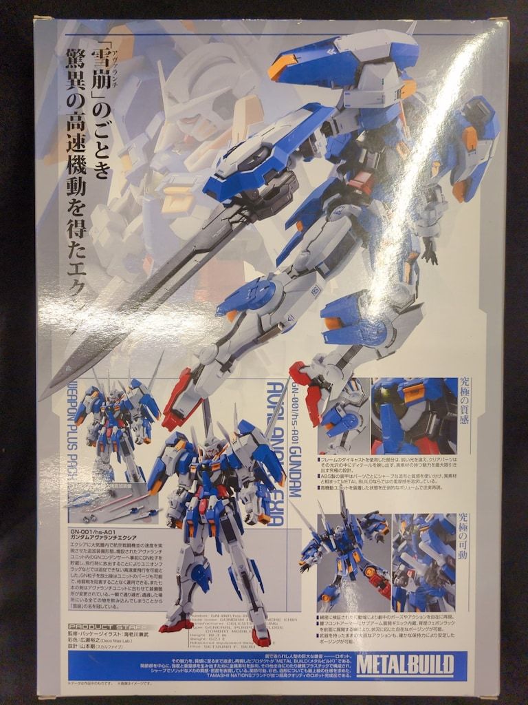 BUILD アヴァランチ