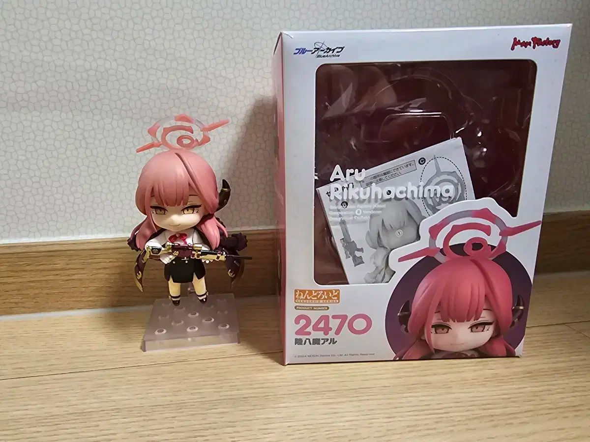 Blue Archive ブルーアーカイブ ブルアカ アルさん ねんどろいど