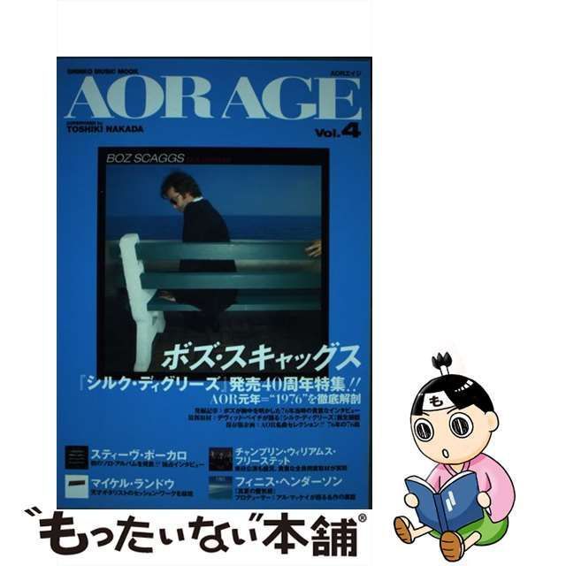 中古】 AOR AGE Vol.4 特集=ボズ・スキャッグス/デヴィッド・ペイチ