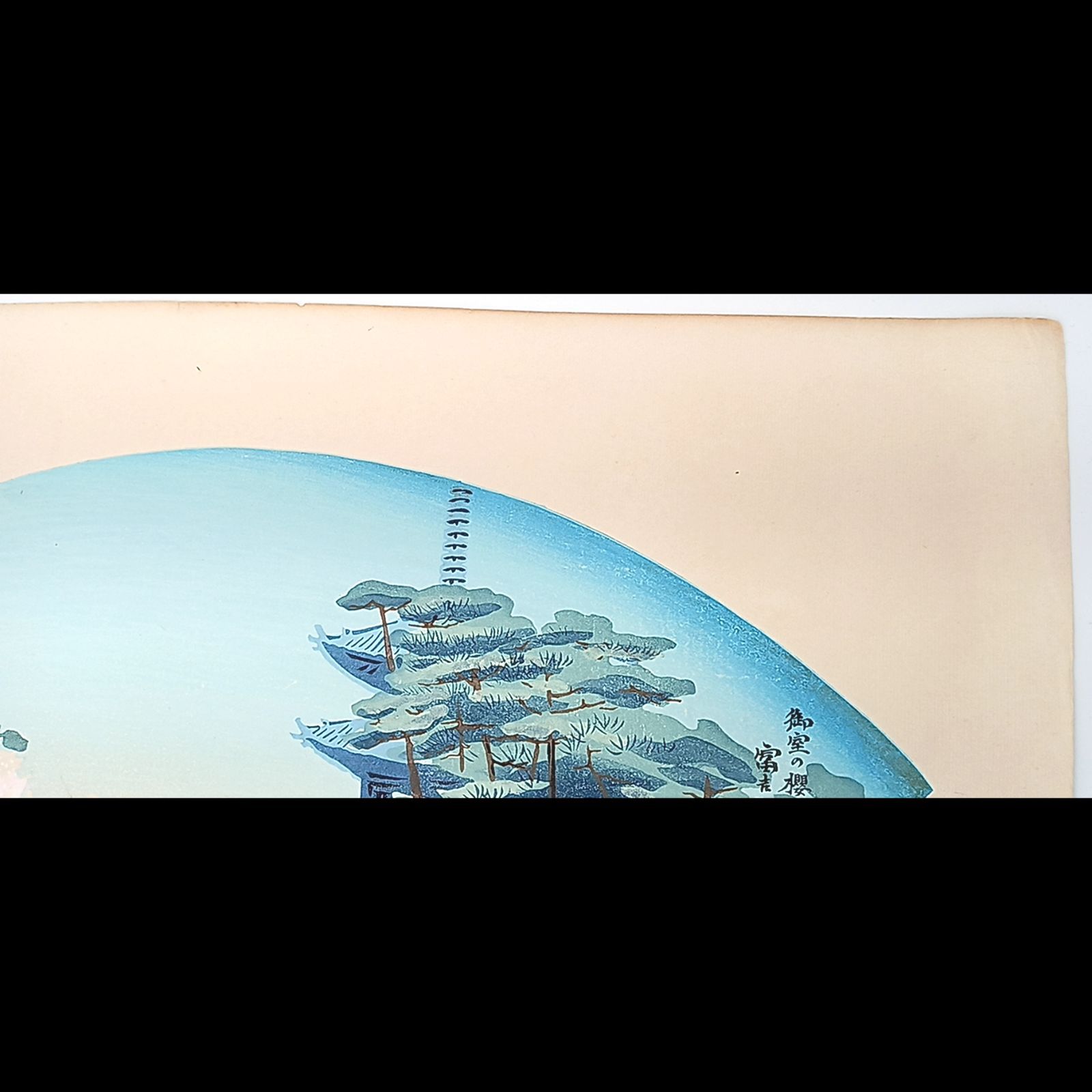【レア・古版画】徳力 富吉郎「御室の櫻」☆送料無料☆ レア・古版画】徳力 富吉郎「御室の櫻」☆送料無料☆ - メルカリ