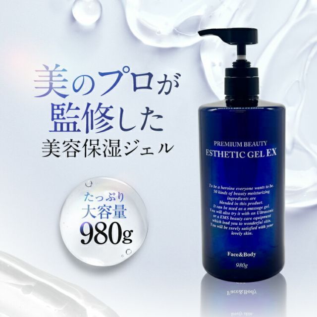 3本セット】 プレミアムビューティー エスティックジェルEX 1000ml 