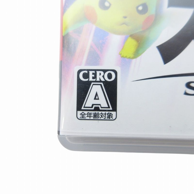 【即購入OK✨未使用❣️】大乱闘スマッシュブラザーズ SPECIAL 任天堂 Nintendo Switch本体 大乱闘スマッシュブラザーズ