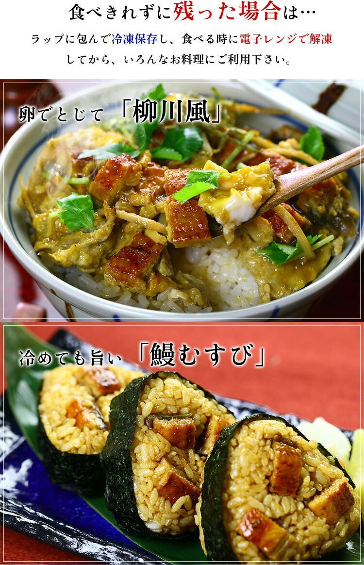 タレ＆山椒付き
