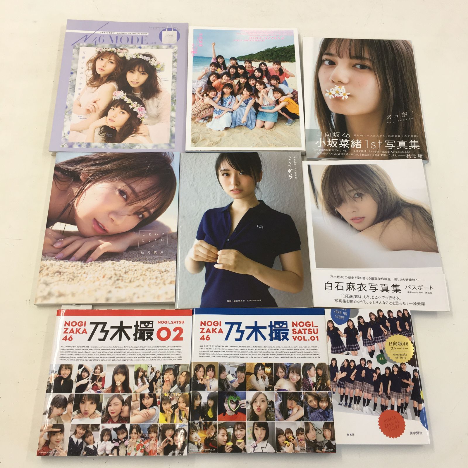 02m1016 乃木坂46 日向坂46 写真集 公式SPECIALBOOK 9冊 まとめ売り 乃木撮 日向坂46ファースト写真集 中古品 - メルカリ