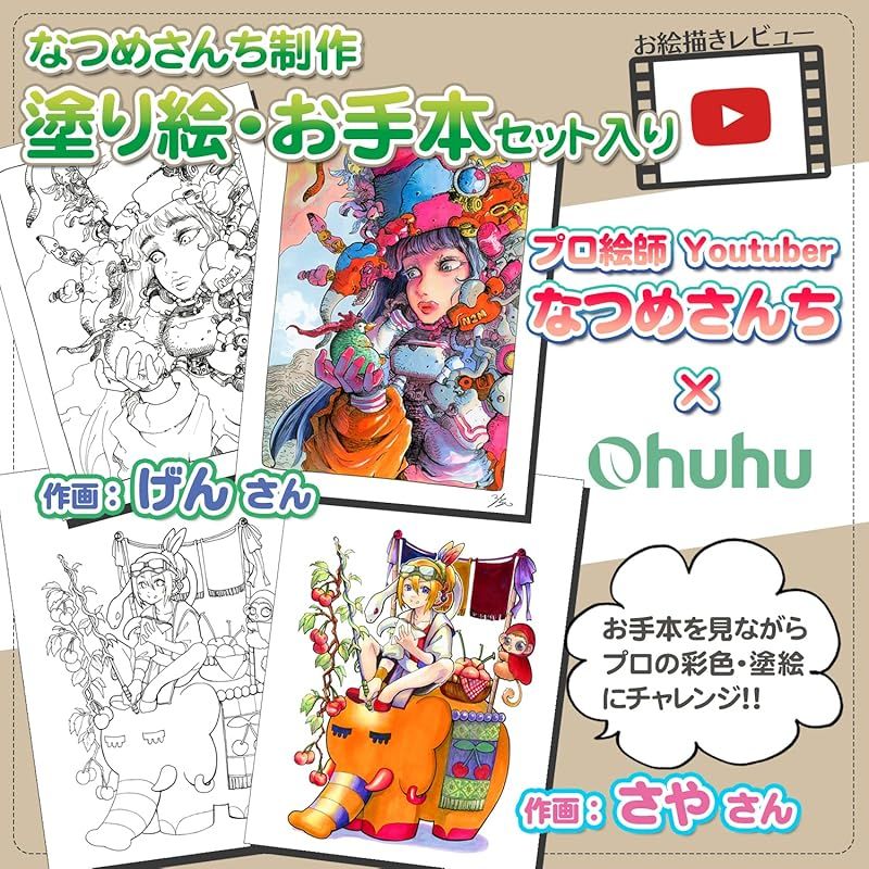 Ohuhu マーカーペン 筆タイプ 168色169本 プロ愛用 パステル イラスト イラストマーカー 筆 太字 アルコール系 ブレンダーペン1本付き Honolulu シリーズ ATMAENTERPRISE_COM