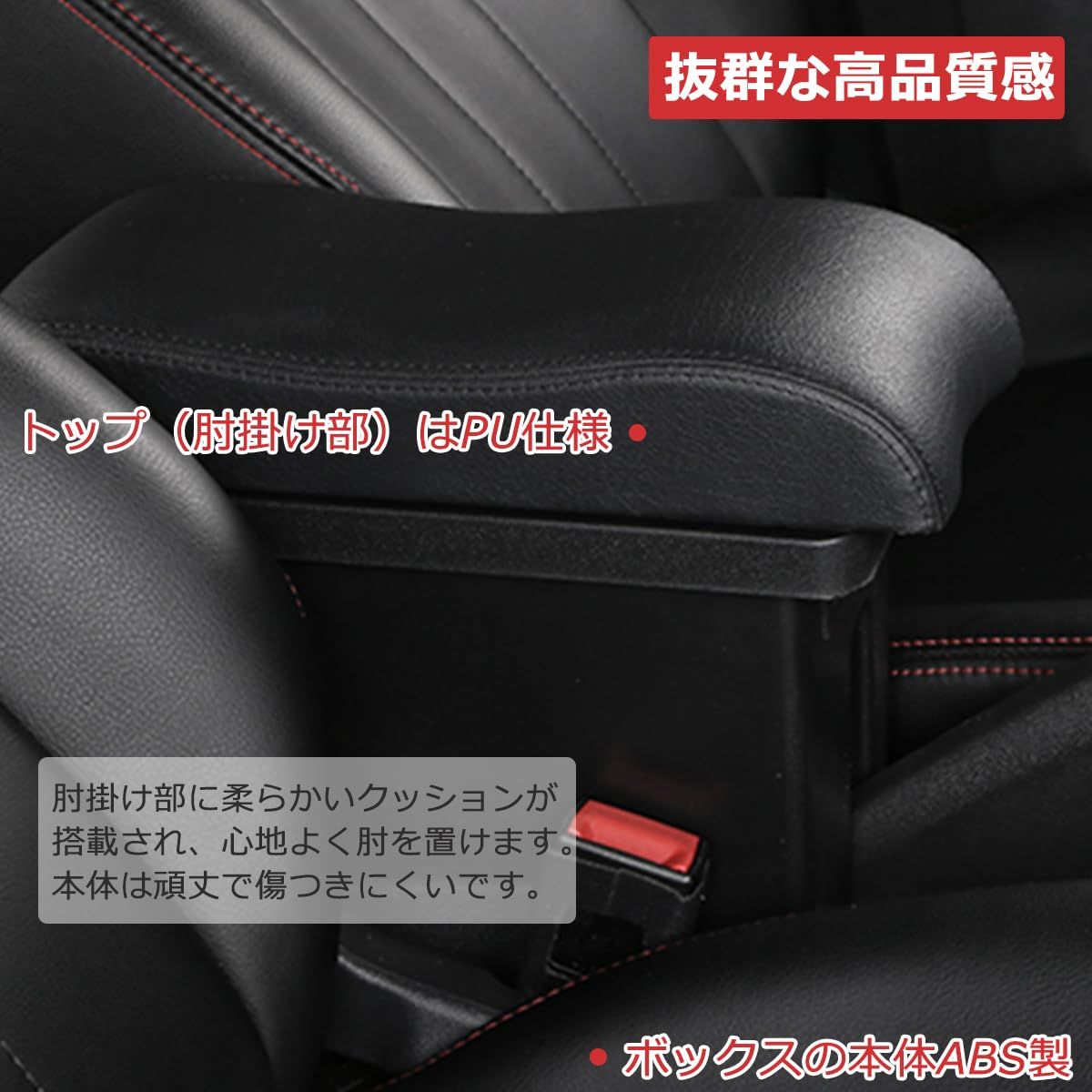 迅速発送】Temiry アームレスト 新型ジムニー用 JB64W JB74W 専用