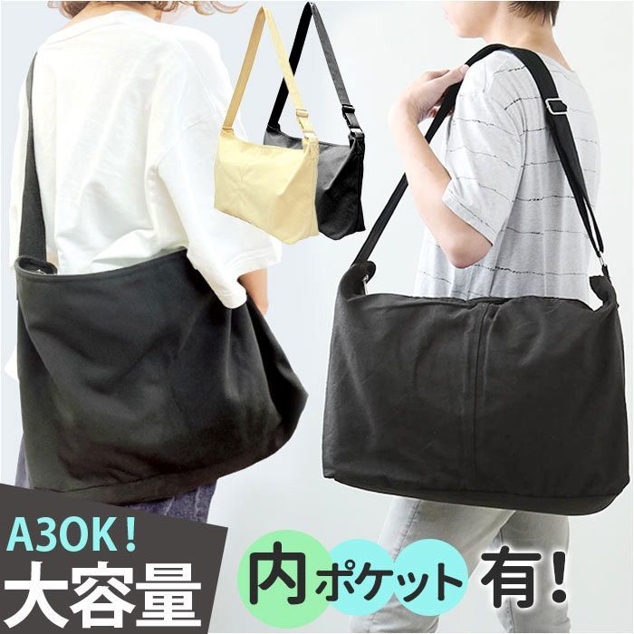 ビースタッフ　ショルダー　バック　美品 B.stuff ☆ ビースタッフ ショルダーバッグ 編み込み メッシュ