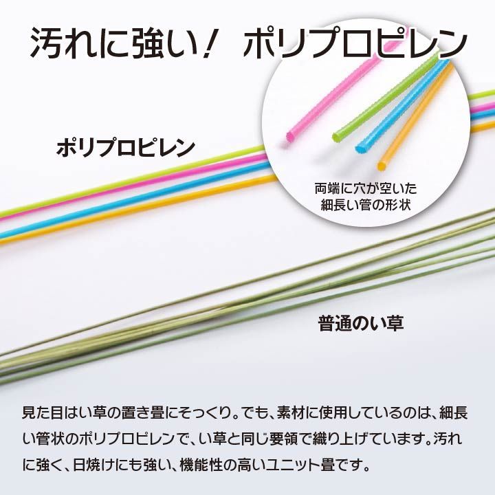 汚れにくい