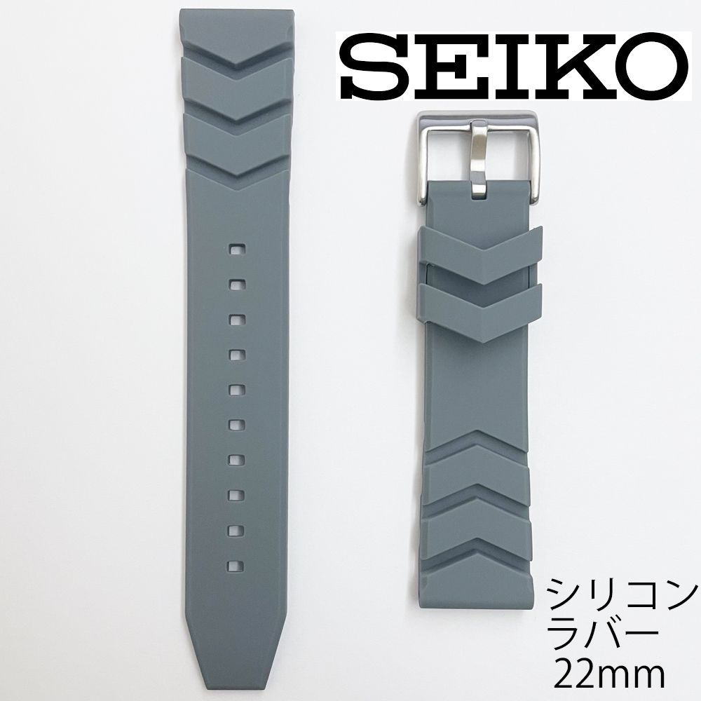 R*e様 SEIKO 純正ライトグレーシリコンラバーベルト取付幅22mmほぼ未使 R*e様 SEIKO 純正ライトグレーシリコンラバーベルト取付幅22mm