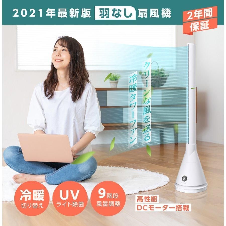 暖風