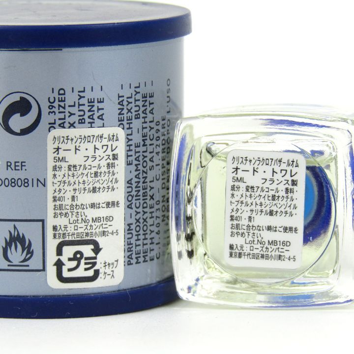 クリスチャンラクロワ バザールオム オードトワレ EDT 香水 未使用 箱