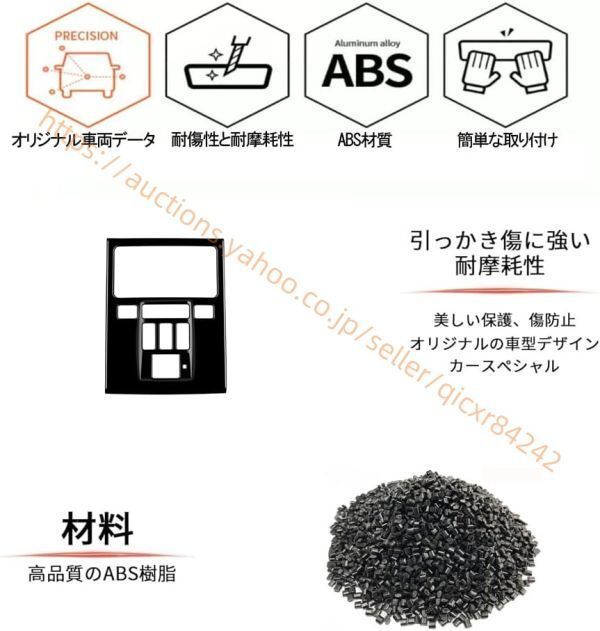 アクセサリーパーツ ルームランプカバー