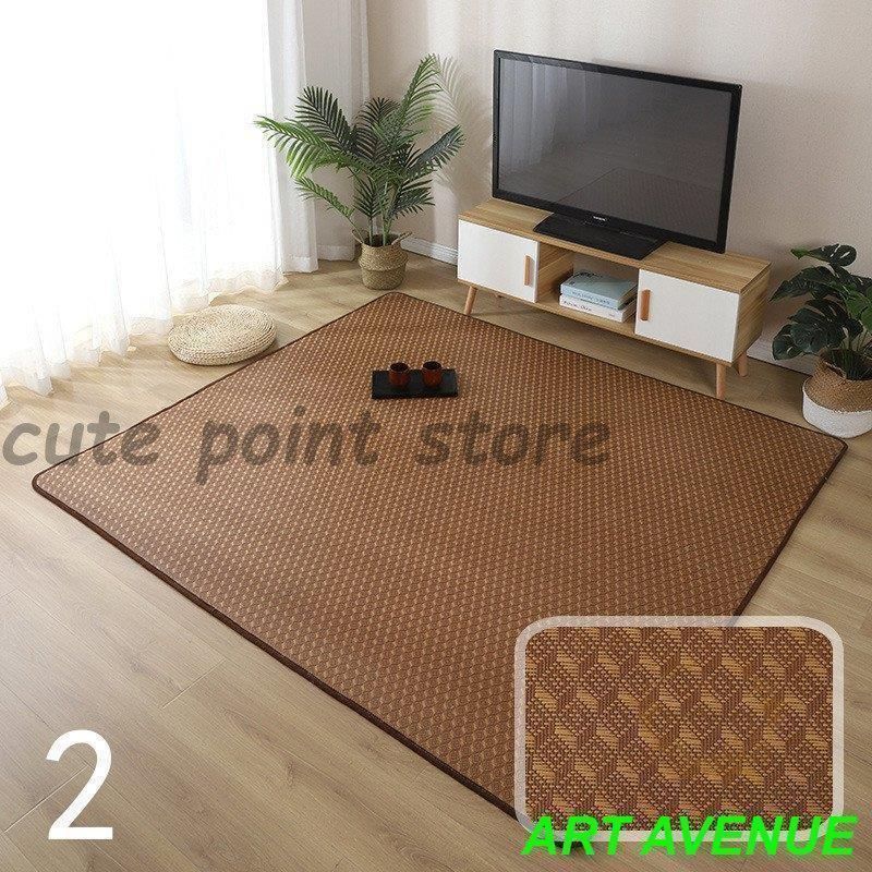 北欧 カーペット