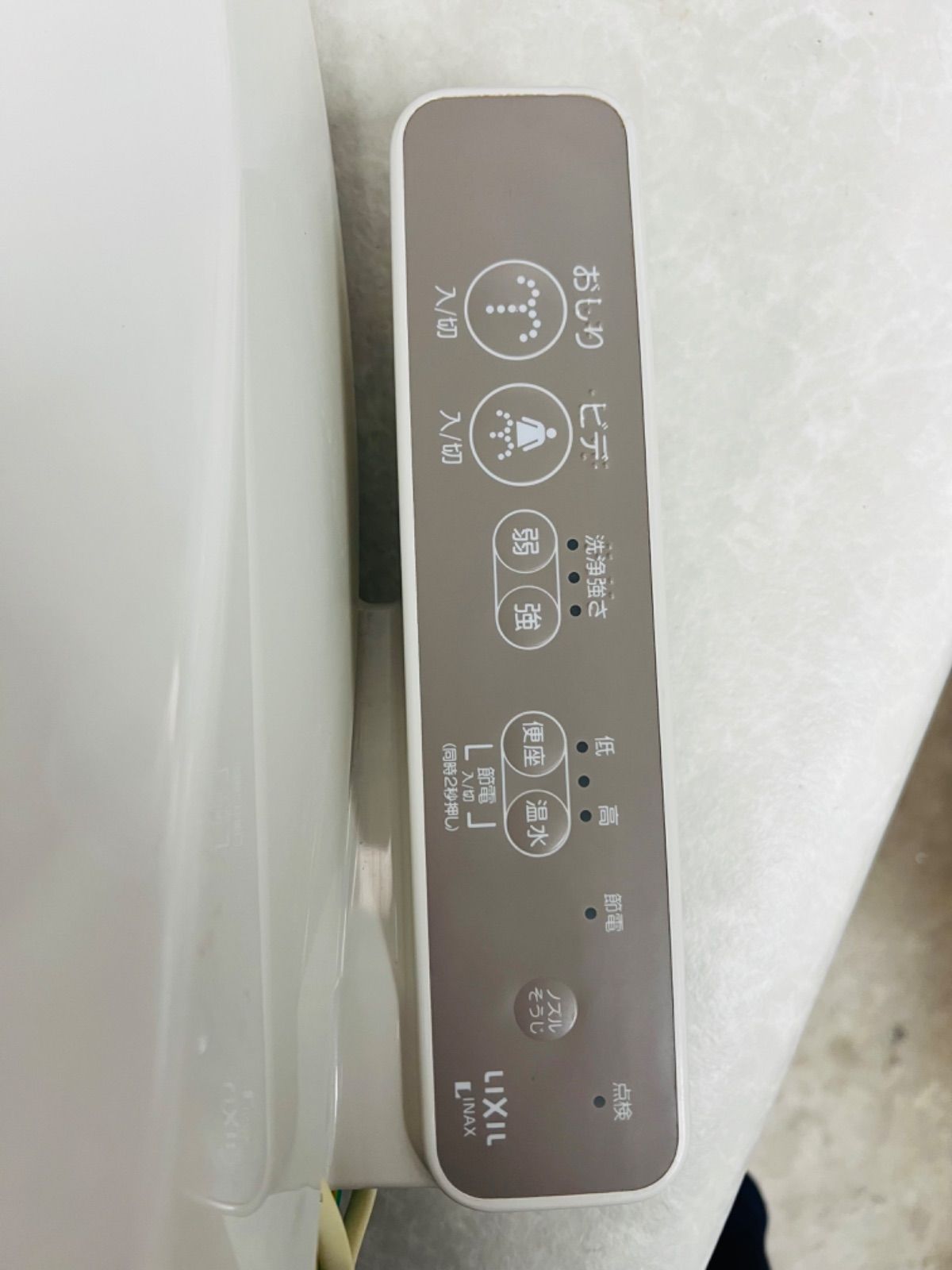 C30 INAX 温水洗浄便座 CWーD11D 2015年製 - メルカリ C30 INAX 温水洗浄便座 CWーD11D 2015年製 - メルカリ