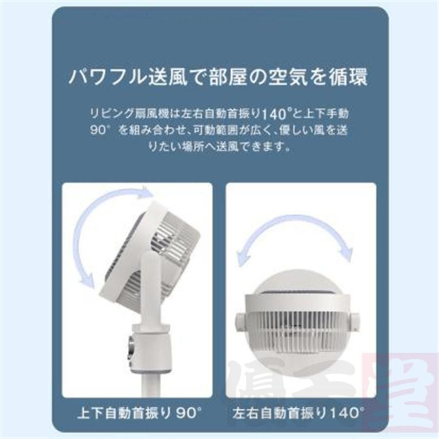 5段階風量