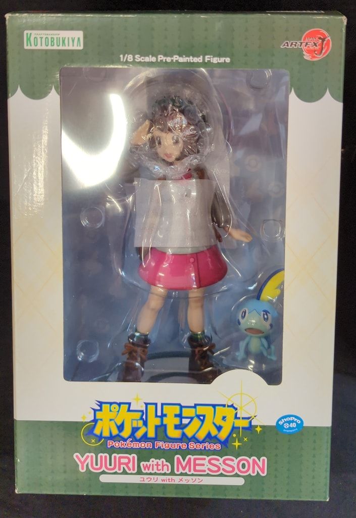 ユウリ ゼオスキン 新品 3点セット ゼオスキン 3点セット 【公式通販】