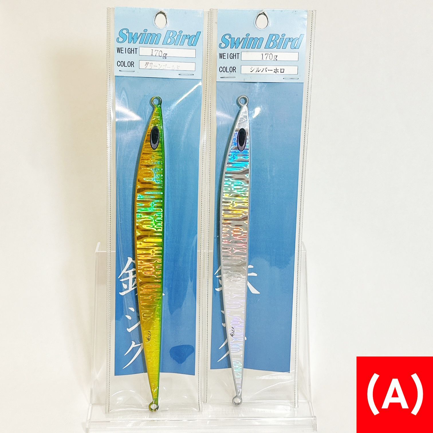 鉄ジグ　スイムバード　セット SwimBird/スイムバード110g〜220g – natureboysofficialwebstore