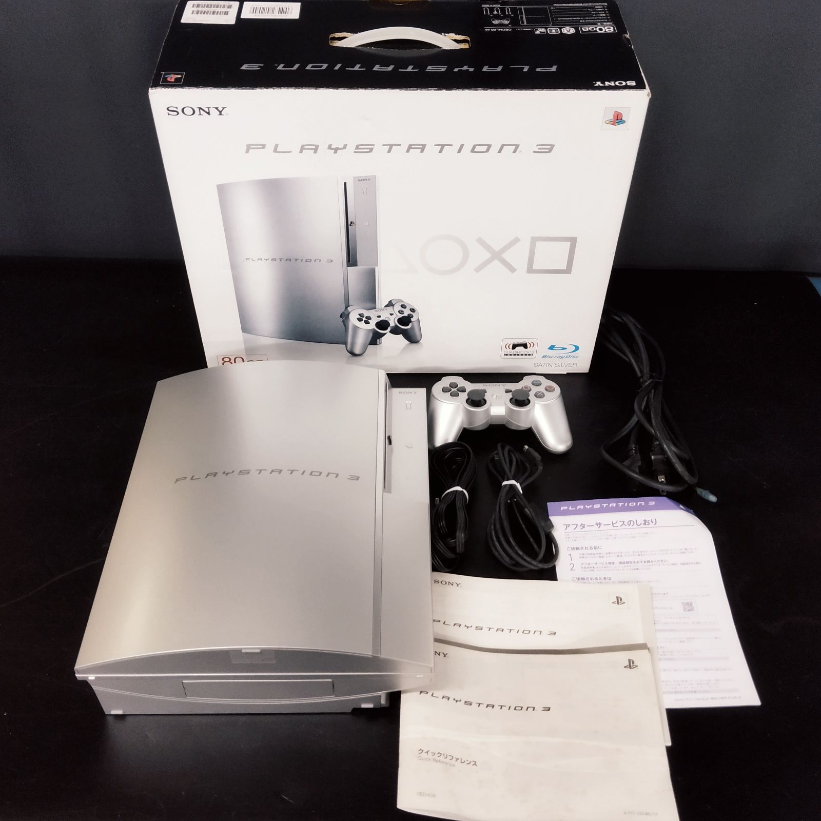 D12030 PlayStation3 80GB サテンシルバー CECHL00SS