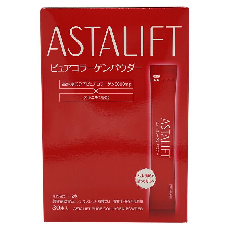 ASTALIFT アスタリフト ピュアコラーゲンパウダー スティック