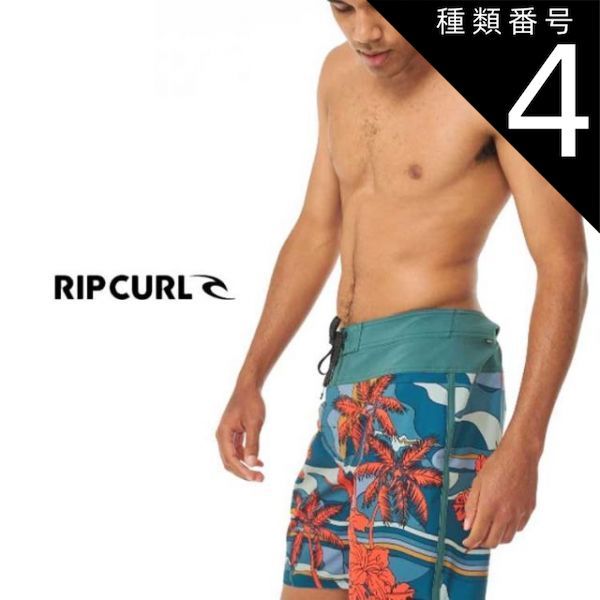 種類4：AQUA/34 【RIPCURL/リップカール】031MBO MIRAGE MASON BARREL KILLA ボードショーツ メンズ サーフィン 水着 男性 サーフパンツ