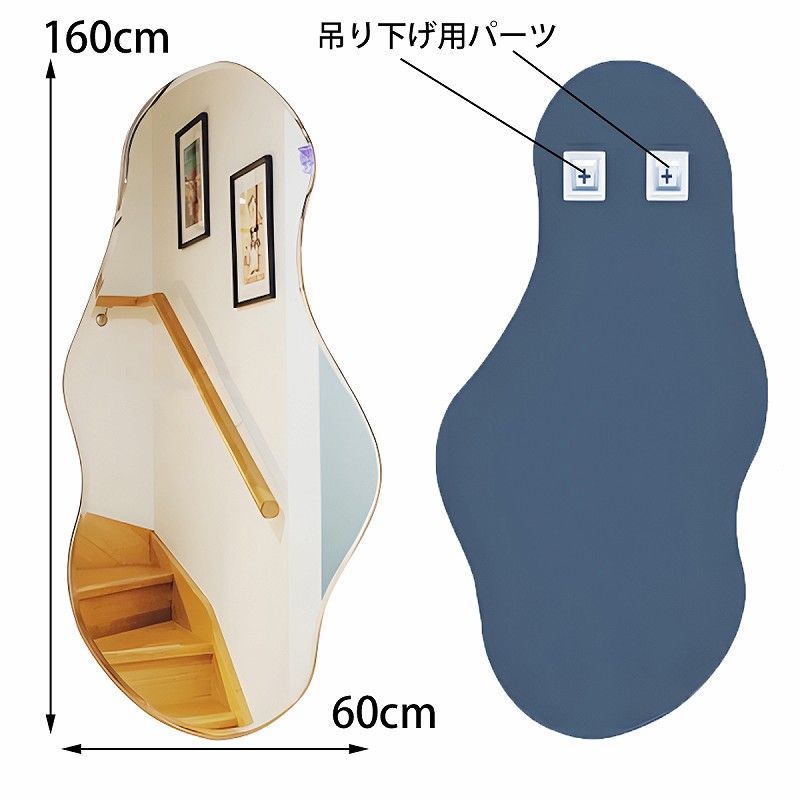 60×160cm
